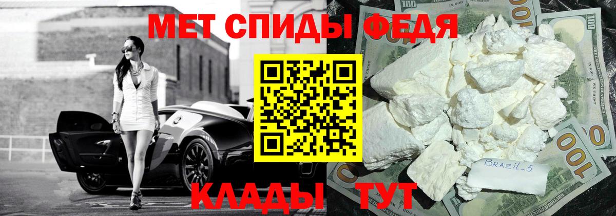   как зайти  АМФ  Скопин  даркнет телеграм  Амфетамин Premium  Вход с VPN 