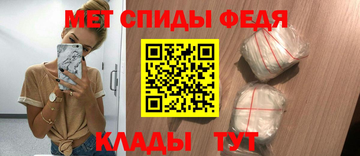 АМФ 97% Скопин