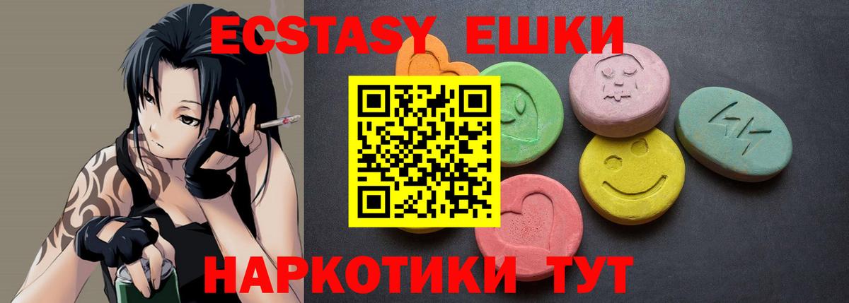 Экстази бентли Скопин