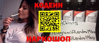 синтетический гашиш Пугачёв