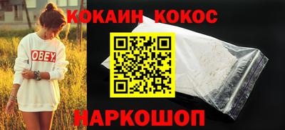 мяу мяу кристалл Пыть-Ях