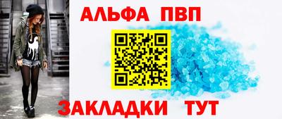 синтетический гашиш Пугачёв