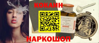 синтетический гашиш Пугачёв