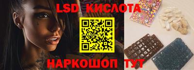 синтетический гашиш Пугачёв