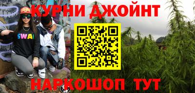 мяу мяу кристалл Пыть-Ях