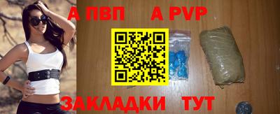 синтетический гашиш Пугачёв