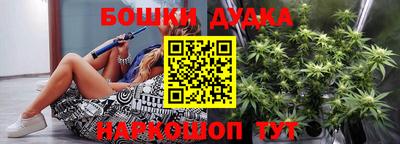 синтетический гашиш Пугачёв