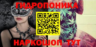 синтетический гашиш Пугачёв