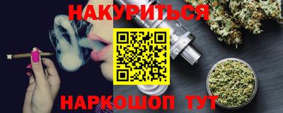 мяу мяу кристалл Пыть-Ях