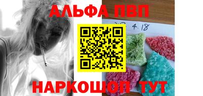 мяу мяу кристалл Пыть-Ях