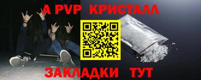 скорость mdpv Пушкино