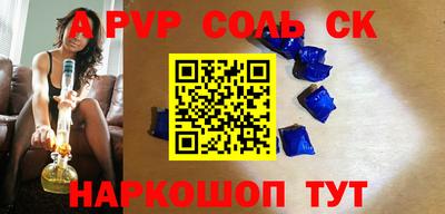 скорость mdpv Пушкино