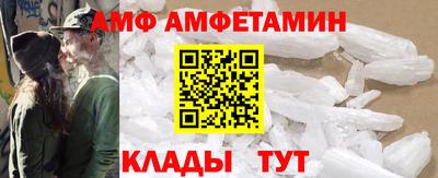 синтетический гашиш Пугачёв
