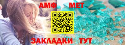 мяу мяу кристалл Пыть-Ях