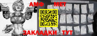 мяу мяу кристалл Пыть-Ях