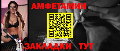 мяу мяу кристалл Пыть-Ях