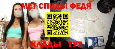мяу мяу кристалл Пыть-Ях