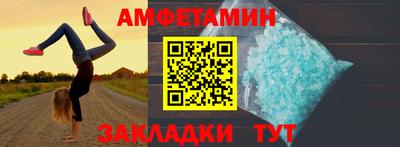 синтетический гашиш Пугачёв