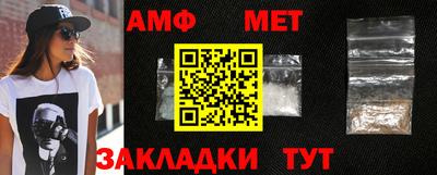 синтетический гашиш Пугачёв