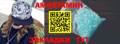 мяу мяу кристалл Пыть-Ях