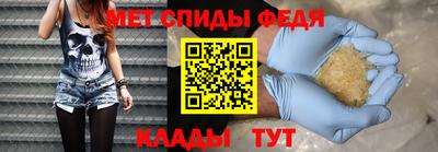 синтетический гашиш Пугачёв