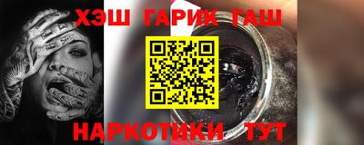 синтетический гашиш Пугачёв
