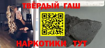 синтетический гашиш Пугачёв