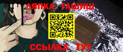 мяу мяу кристалл Пыть-Ях
