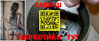мяу мяу кристалл Пыть-Ях