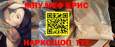 скорость mdpv Пушкино
