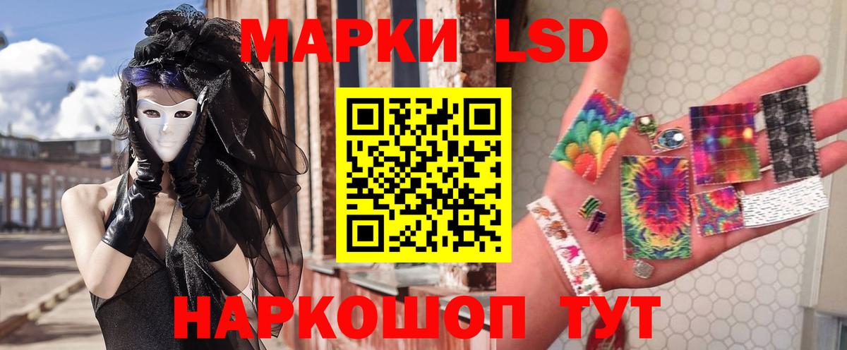 Скопин  LSD-25 экстази кислота  ЛСД экстази ecstasy  Вход с VPN 