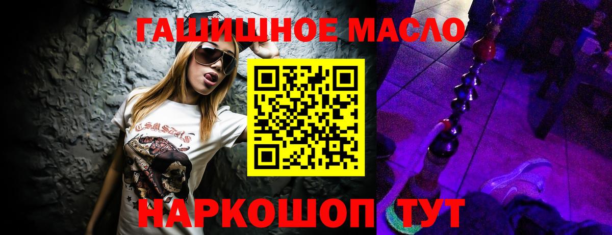 Дистиллят ТГК жижа Скопин