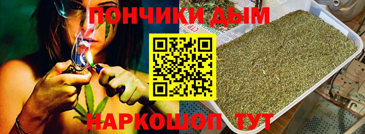 Канабис LSD WEED  Вход с VPN  Шишки марихуана тримм  Скопин  МАРИХУАНА SATIVA & INDICA  Бошки Шишки семена 